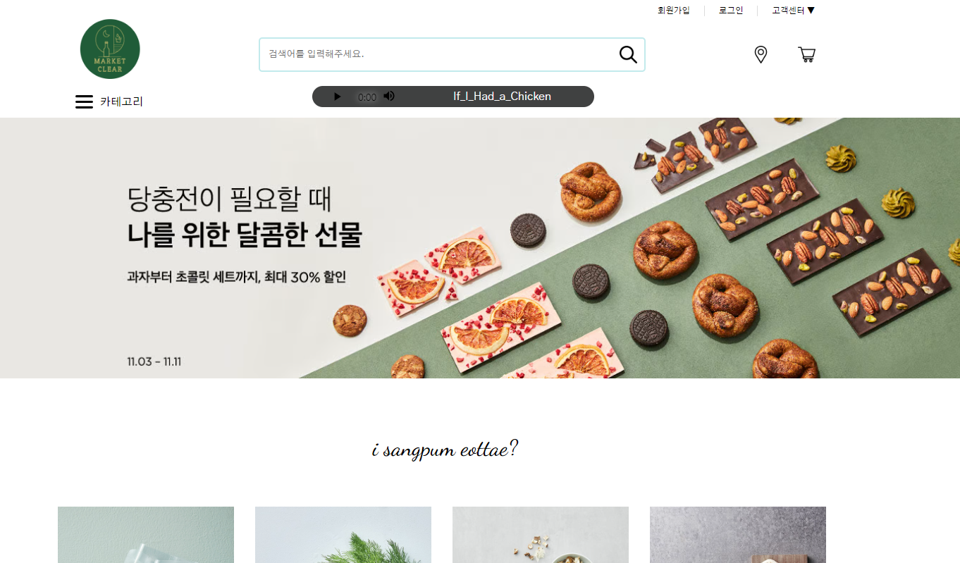 CodeClear 이미지