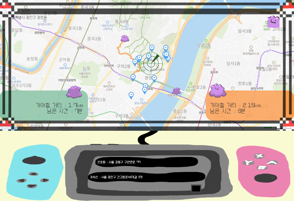 중간지점 만남 위치 찾기 사이트 이미지